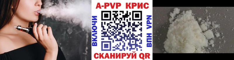 Альфа ПВП СК КРИС  Барыш 