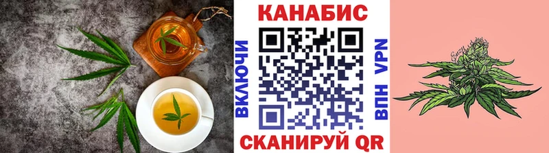 купить закладку  Барыш  Печенье с ТГК конопля 
