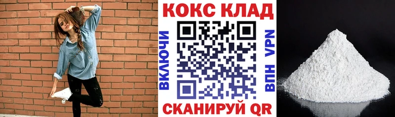 COCAIN Fish Scale  darknet Telegram  Барыш 