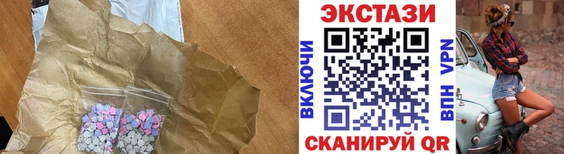 цена наркотик  кракен как зайти  Ecstasy ешки  Барыш 