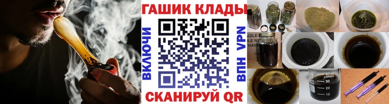 Гашиш Premium где можно купить Барыш