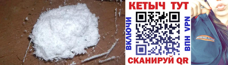 ОМГ ОМГ ссылка  закладка  Барыш  Кетамин VHQ 