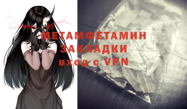 мефедрон мука Баксан