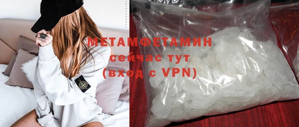 меф VHQ Аркадак