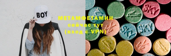 кристаллы Арсеньев