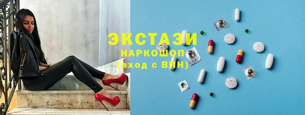 кристаллы Арсеньев