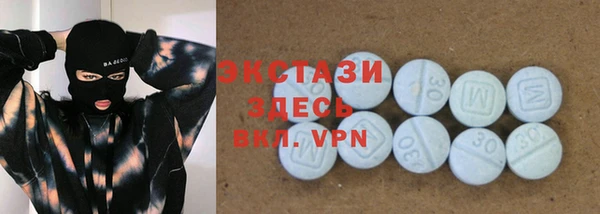 круглые Балахна