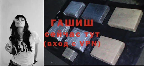мефедрон мука Баксан