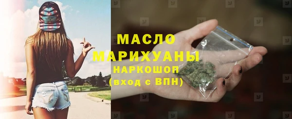 кристаллы Арсеньев