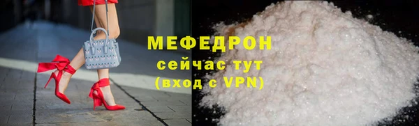 скорость mdpv Армянск