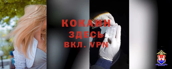 скорость mdpv Армянск