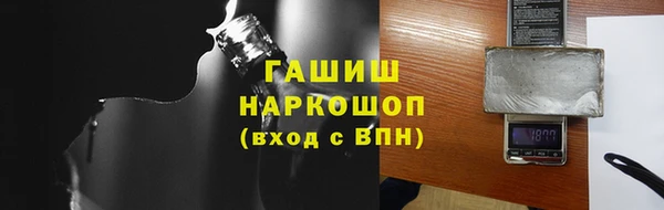 кристаллы Арсеньев