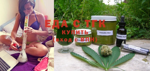 кристаллы Арсеньев
