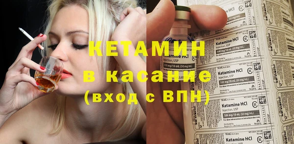 кристаллы Арсеньев