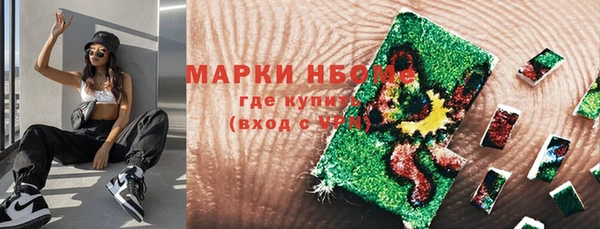 кристаллы Арсеньев