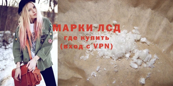 прущий лед Балабаново