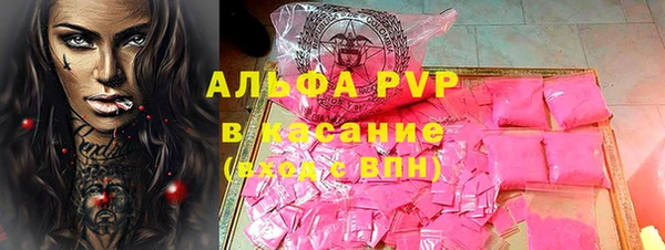 прущий лед Балабаново