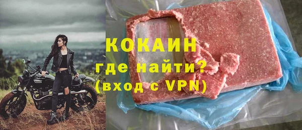 скорость mdpv Армянск