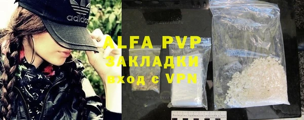 меф VHQ Аркадак