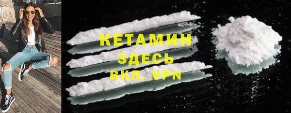 меф VHQ Аркадак