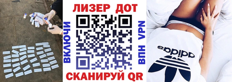 Лсд 25 экстази кислота  Барыш 