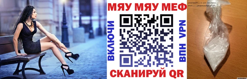 Меф 4 MMC  купить наркотик  Барыш 