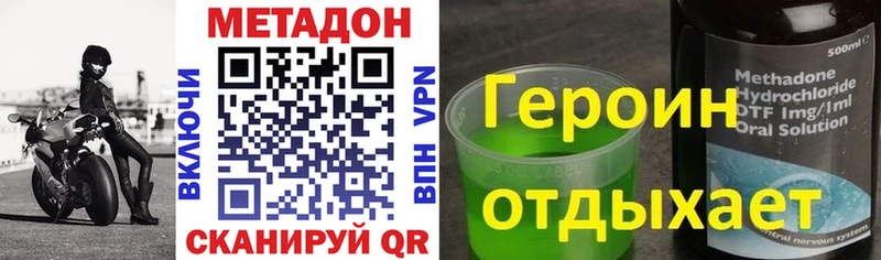МЕТАДОН мёд  Барыш 