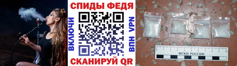 Метамфетамин Methamphetamine продажа наркотиков Барыш