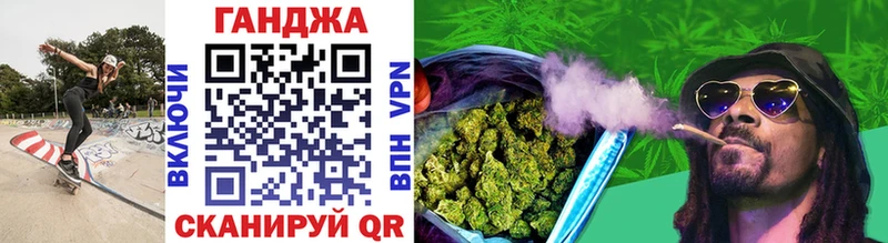 Бошки марихуана OG Kush сколько стоит mega как войти Барыш